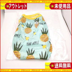 ■小型犬の服　パイナップル Tシャツ XS 新品 送料無料 タンクトップ　送料無料■