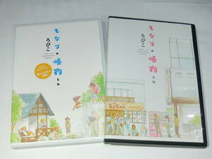 Используемый компакт -диск CD Drama Next Monster -Kun Set 2 штуки Lobiko