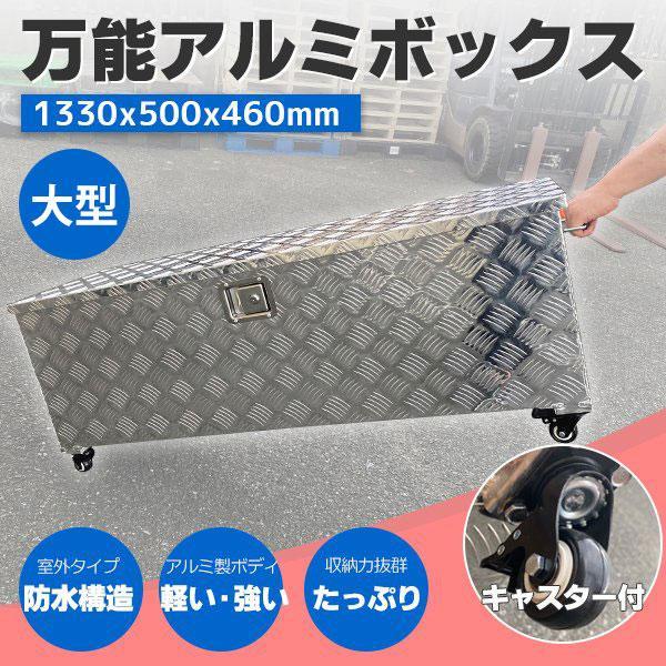 2023年最新】Yahoo!オークション -荷台 ボックスの中古品・新品・未