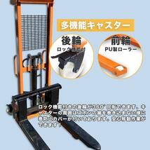 低床 油圧手動 最大積載1000kg ハンドリフト fork 手動 昇降 ハンドフォーク 油圧式最高位：1600mm_画像3