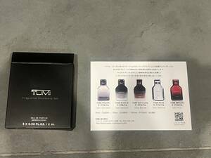 TUMI フレグランス 香水　未使用　ディスカバリーセット2ml　ツゥミ　ツミ　希少　ノベルティ