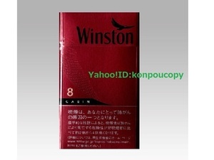 ウィンストン キャビン Winston CABIN★キャンペーン 未登録QRコード 100枚★懸賞 zippo 送料込