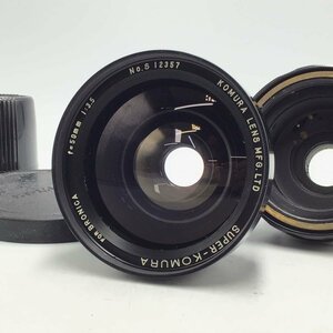 カメラ Komura 50mm f3.5 For BRONICA MFG.LTD SUPER-KOMURA 一眼レフ レンズ 現状品 [6372KC]