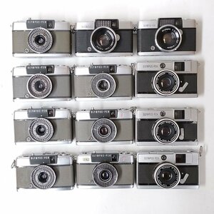 Olympus Pen D , EE , EE-2 , EES , EED 他 フィルムカメラ 12点セット まとめ ●ジャンク品 [7779TMC]