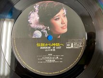 LP / 山口百恵 / 伝説から神話へ BUDOKAN AT LAST / 帯付 [5340RQ]_画像3