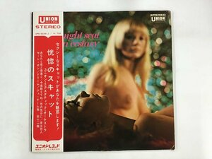 LP / ユニオン・エクスタティック・オーケストラ / 恍惚のスキャット / セクシージャケ/帯付 [5772RQ]