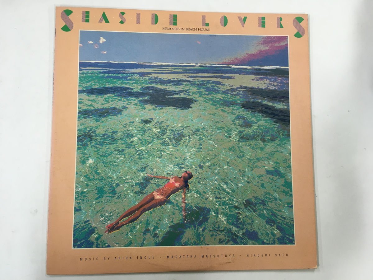 Yahoo!オークション -「seaside lovers」(レコード) の落札相場・落札価格