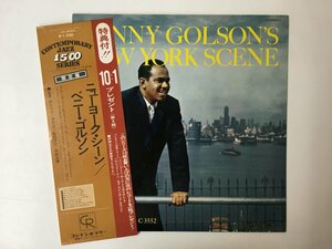 LP / Benny Golson / Benny Golson's New York Scene / 帯付 [6243RQ]