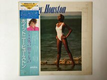 LP / Whitney Houston / ホイットニー・ヒューストン / 帯付 [6336RQ]_画像1