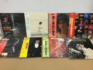 LP 西城秀樹 帯付 8枚セット 名シンガー 8点セット [3289SH]