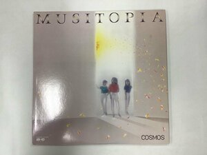 LP / COSMOS / MUSITOPIA [7458RQ]