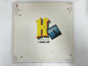 LP / T. HONDA TRIO / JODO [7266RQ]