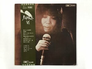 LP / 浅川マキ / MAKI Ⅵ / 帯付 [7134RQ]