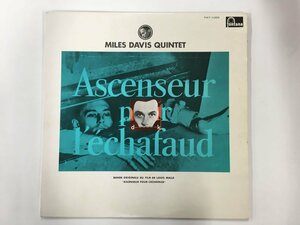 LP / MILES DAVIS / 死刑台のエレベーター/ASCENSEUR POUR L'ECHAFAUD [6663RQ]