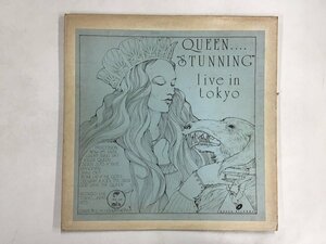 LP / QUEEN / STUNNING LIVE IN TOKYO / ブート [6550RQ]