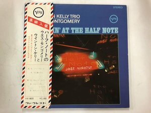 LP / WYNTON KELLY TRIO/WES MONTGOMERY / SMOKIN' AT THE HALF NOTE / ブート/直輸入盤/帯付 [7587RQ]