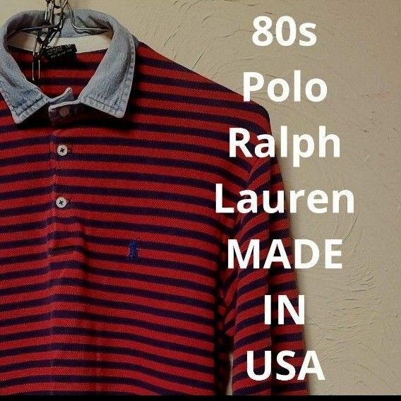 80s USA製 Polo Ralph Lauren 長袖ボーダーポロシャツ