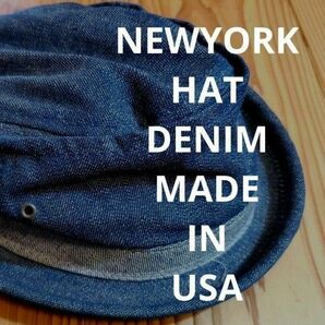 【USA製】NEW YORK HAT ポークパイ デニムハット