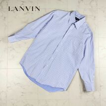 美品 LANVIN ランバン 長袖コットンシャツ トップス メンズ ストライプ 水色 ライトブルー サイズ39-78*JC1659_画像1