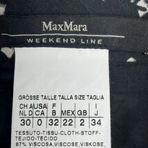 美品 Max Mara マックスマーラ 総柄 フレアスカート 膝丈 裏地あり レディース ボトムス 黒 ブラック サイズ34*JC611_画像6