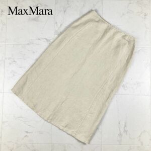 Max Mara マックスマーラ イタリア製 リネン100% ロングフレアスカート 裏地なし レディース ボトムス ベージュ サイズS*IC29