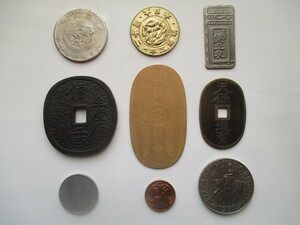 【古銭ガラクタ市】９点一括⑤（小判・金貨・銀貨・他）＊一部本物保証