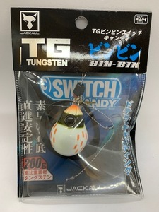 TGビンビンスイッチキャンディ　200ｇ　グローバール　新品