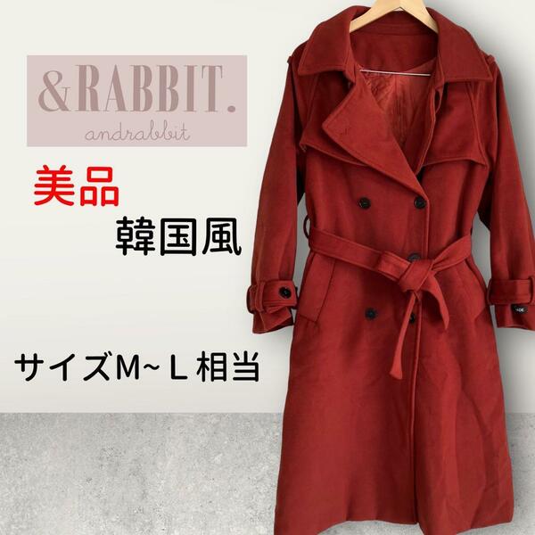 【美品】アンドラビット ＆rabbit トレンチ風コート レッド 韓国風