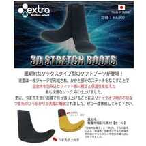 EXTRA エクストラ サーフブーツ Lサイズ 3D STRETCH BOOTS ストレッチブーツ 軽量伸縮起毛素材 サーフィン ソフトブーツ ブーツ ソックス_画像2