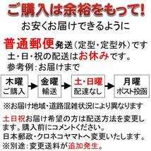 ウエットボンド 接着剤 ウェットスーツ用 エクストラ 黒 20g ナショナルボンド ウェット修理 ウェットリペア サーフィン マリンスポーツ_画像3