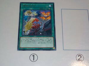 遊戯王　10期　ETCO　煉獄の災天　レア　中古です。