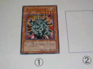 遊戯王　3期　307　マンジュ・ゴッド　ノーマル中古です。