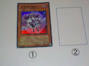 遊戯王　6期　ABPF　黒薔薇の魔女　スーパー中古です。