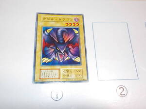 遊戯王　1期　デビル・ドラゴン　ノーマル　中古です。