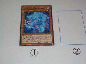 遊戯王　HC01　マジシャンズ・ソウルズ　パラレル　中古です。