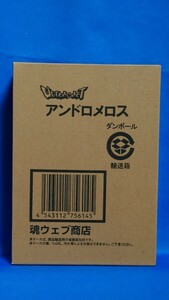 バンダイ 魂ウェブ ULTRA-ACT ウルトラアクト アンドロメロス 未開封新品 ウルトラマン ゾフィー S.H.フィギュアーツ ☆