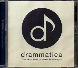 下村陽子「drammatica - The Very Best of Yoko Shimomura」聖剣伝説/キングダムハーツ/LIVE A LIVE