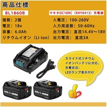 充電式 コードレス ブロアー (青) + バッテリー 2個 + 充電器 互換 3種 セット マキタ 14.4ｖ 18v バッテリー_画像5