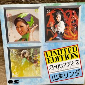 中古CD プレイバックシリーズ　山本リンダLIMITED EDITION どうにもとまらない、狙いうち、白い街に花が、他全16曲　歌詞付き