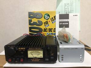 ■ Alinco DT-830M デコデコ　２４Vを12Vに変更 32A