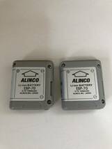  ■【中古】ALINCO EBP-70 2個セット　 DJ-PA20/PA27/PB20/PB27/CH3シリーズ対応_画像1