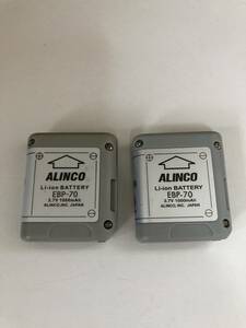  ■【中古】ALINCO EBP-70 2個セット　 DJ-PA20/PA27/PB20/PB27/CH3シリーズ対応