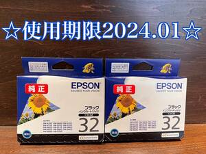 ◇使用期限2024.01◇ ◇2個セット◇ エプソン EPSON 純正インクカートリッジ　ICBK32 ブラック　黒　ひまわり