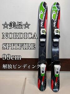 ◇美品◇ NORDICA SPITFIRE DOBERMANN 99cm ノルディカ　スピットファイヤー　ドーベルマン　ショートスキー　解放ビンディング　ファン