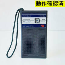 東芝 TOSHIBA RP-71 コンパクトAMラジオ 稀有收藏品 携ラジオ_画像1