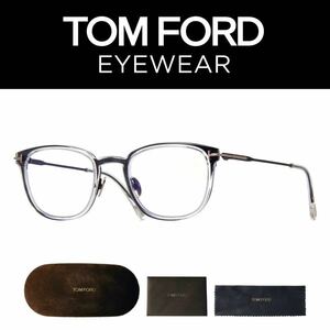 【 正規品 】新品 トムフォード TF5694 FT5694 001 眼鏡 サングラス tomford メガネ ブルーライトカット アジアンフィット