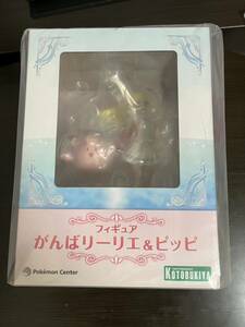 がんばリーリエ&ピッピ フィギュア 新品 ポケモン リーリエ コトブキヤ