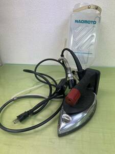 ■NAOMOTO HYS-510 業務用 スチームアイロン ナオモト 職業用 通電確認済み