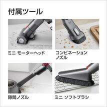 Dyson Cyclone V10 Fluffy サイクロン式 コードレス掃除機 dyson SV12 FF LF_画像4