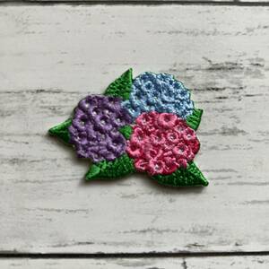 【ワッペン1枚】アジサイ紫陽花★刺繍アイロンワッペン☆入園入学新学期準備にアップリケ 花 フラワー 梅雨